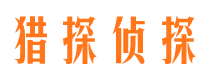 青白江外遇出轨调查取证